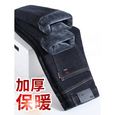 Jeans Winter Fleece Thickened Loose Straight Casual Pants Medium and High Waist Warm Pants Autumn and Winter
