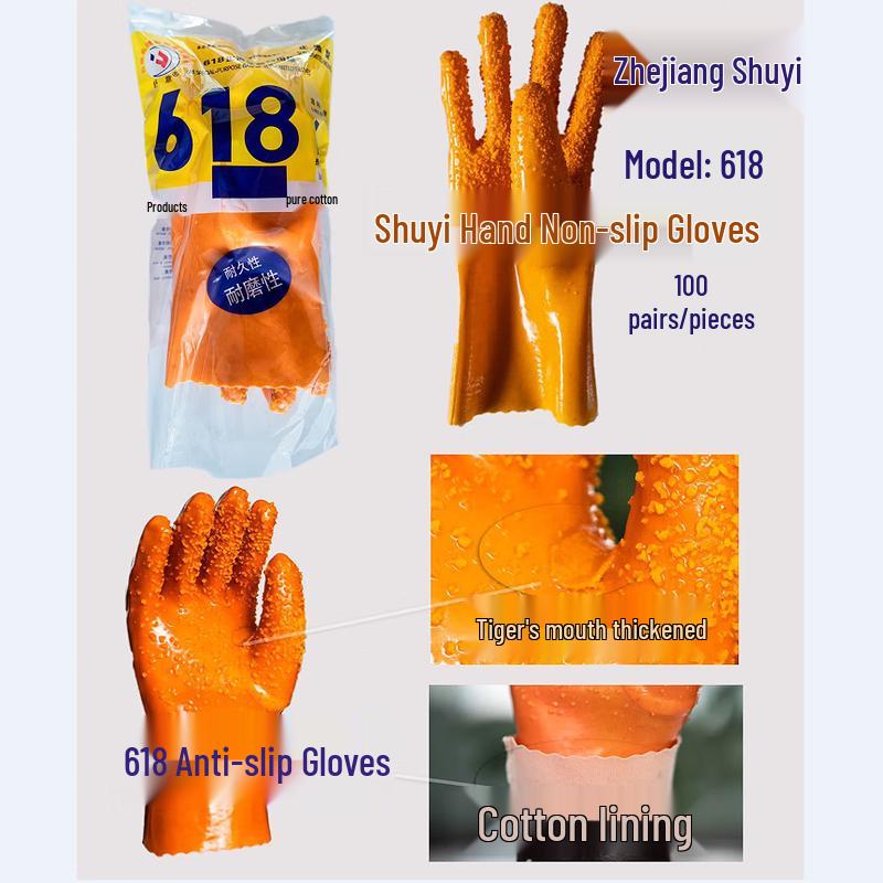 Shuyi Heavy-Duty PVC Anti-slip Industrial Work Gloves