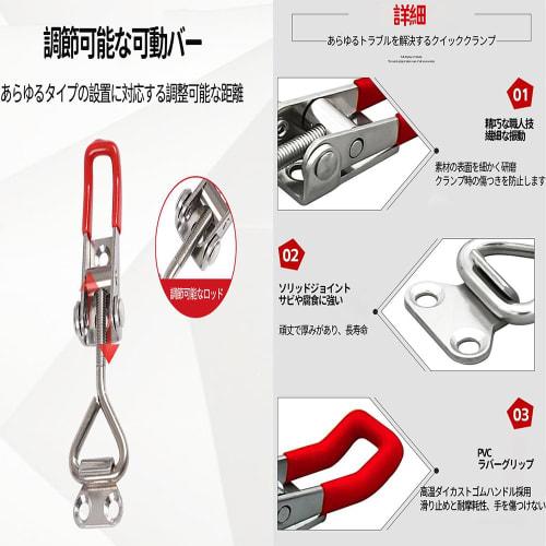 ZUNNY HJERBOF Toggle Clamps, Adjustable Push/Pull Action Hand Tool, Easy Installation, Set of 4, Pull and Side Push Action, Door Guard, Door Lock, 400