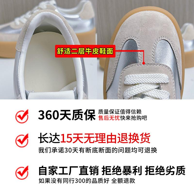 Leather German training shoes women's 2025 summer new versatile Forrest Gump shoes retro round head sports shoes casual flat women's shoes