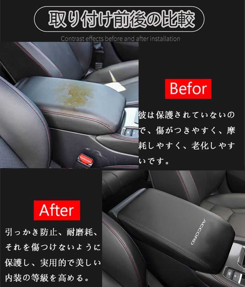 Hearsheng Leather Armrest Box Cover for Honda Accord CY2 Custom Interior Protective Easy Custom Design with Red Cover/Console (2024-present) - Parts,