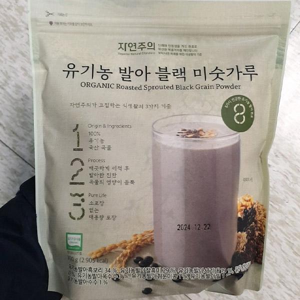 Jayeonjui Organic Sprouted Black Mixed Grain Powder 700g One thing