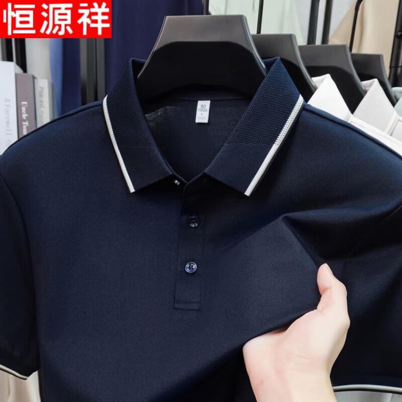 Hengyuanxiang Men's Mulberry Silk Blend Polo Shirt