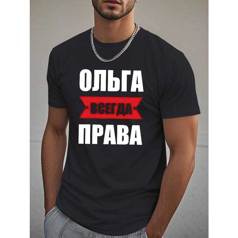 Европейские размеры Российская мятая футболка большого размера для мужчин 4XL чёрный