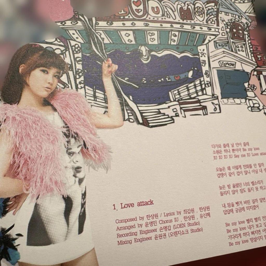 [USED] IU iu...im Korean CD rental item