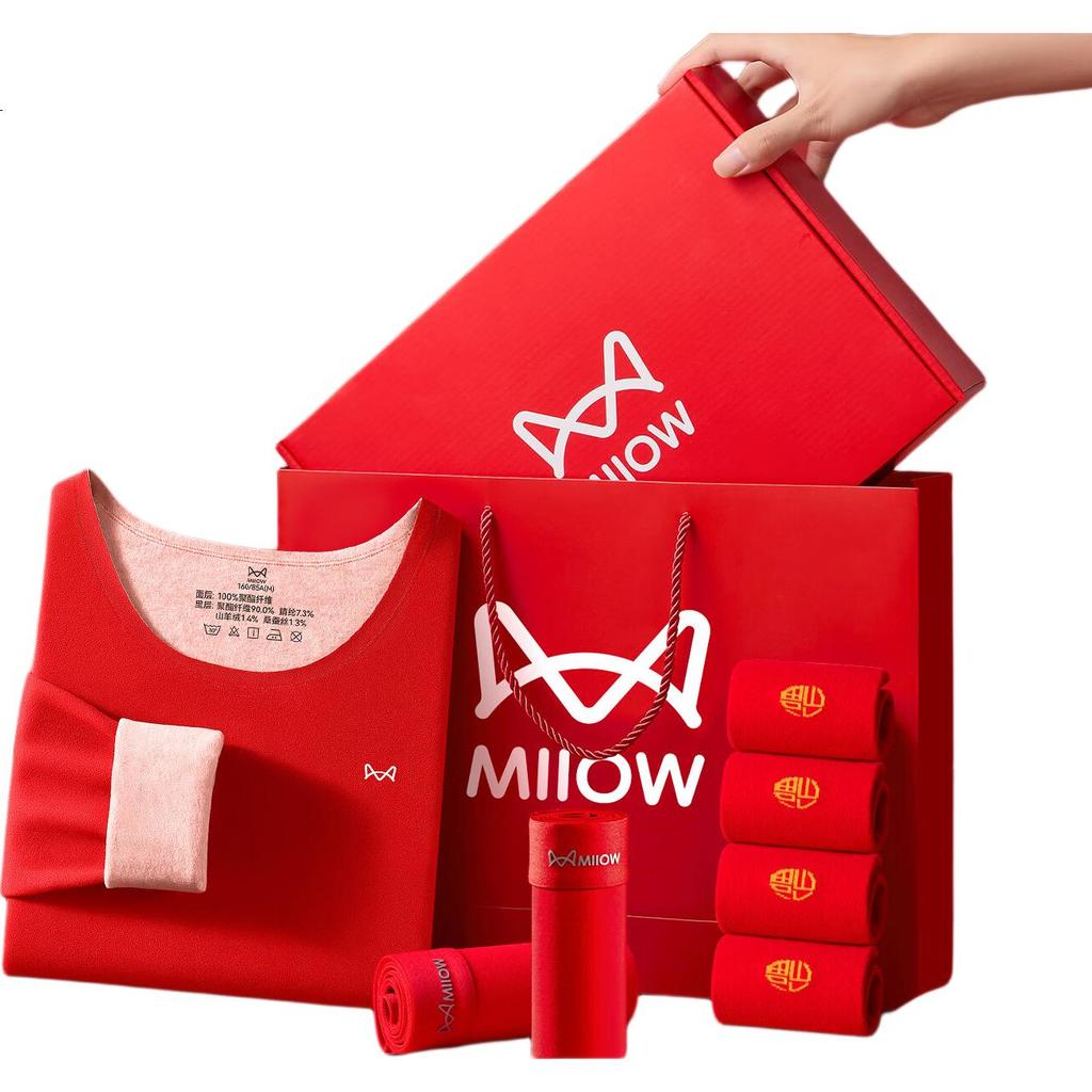 MIIOW Gift Box Red Thermal Underwear Set for Men - Year of the Horse Cashmere and German Velvet Autumn Clothes
