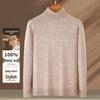 Antonio Men's 100% Wool Turtleneck Sweater