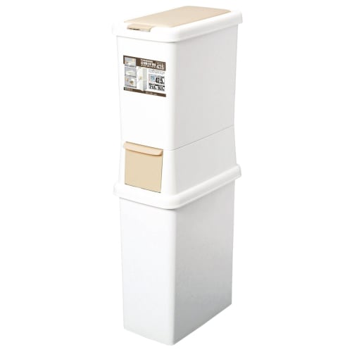 Sanko Plastic Two-Tier Sorting Dustbin, 47.5L, Light Beige