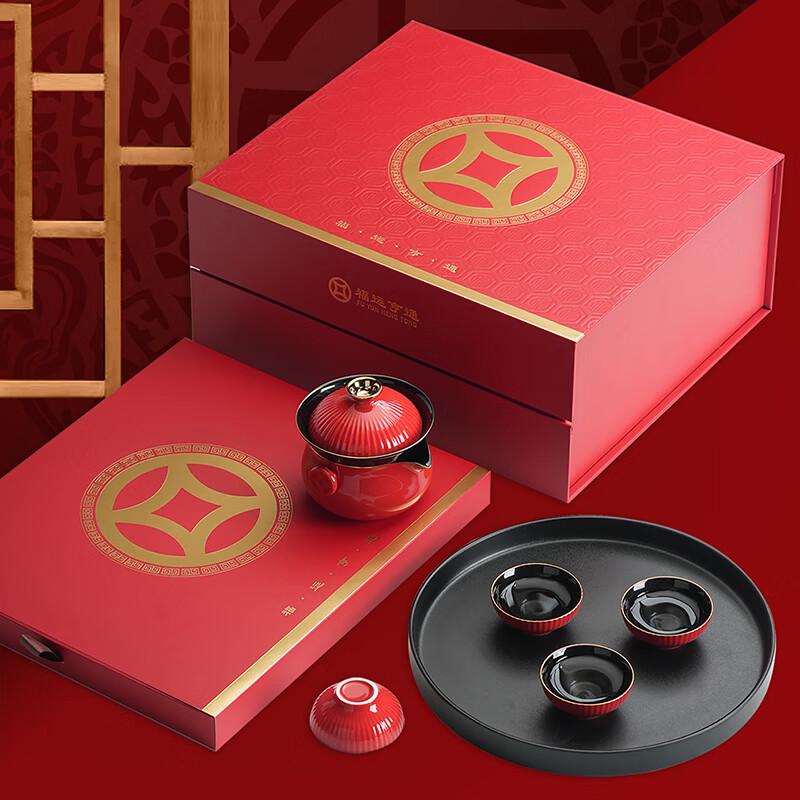 Wushiyuan Good Fortune Ceramic Tea Set