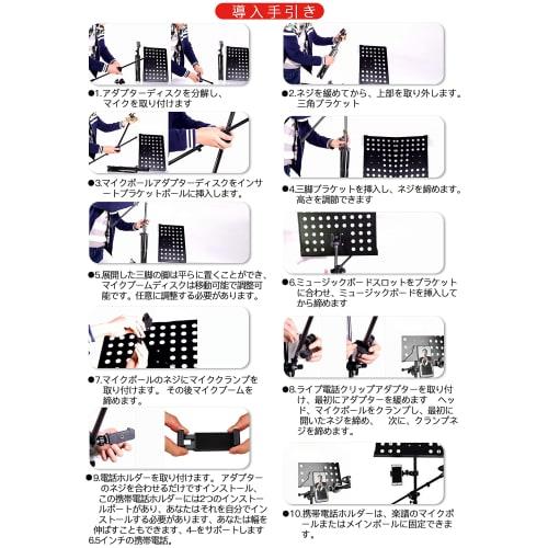 LUCKY TREE Multifunctional Music Stand, Foldable and Portable, Meets a Variety of Needs, 3-in-1 with Microphone Stand, Music Stand, and Mobile Phone S