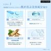 [weil:mura] Offizieller Shop [3GF Essence] Serum (100ml)