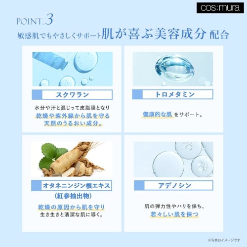 [weil:mura] Offizieller Shop [3GF Essence] Serum (100ml)