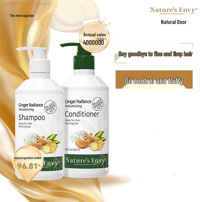 Nature's Gate Ginger Volumizing Shampoo & Conditioner Set
