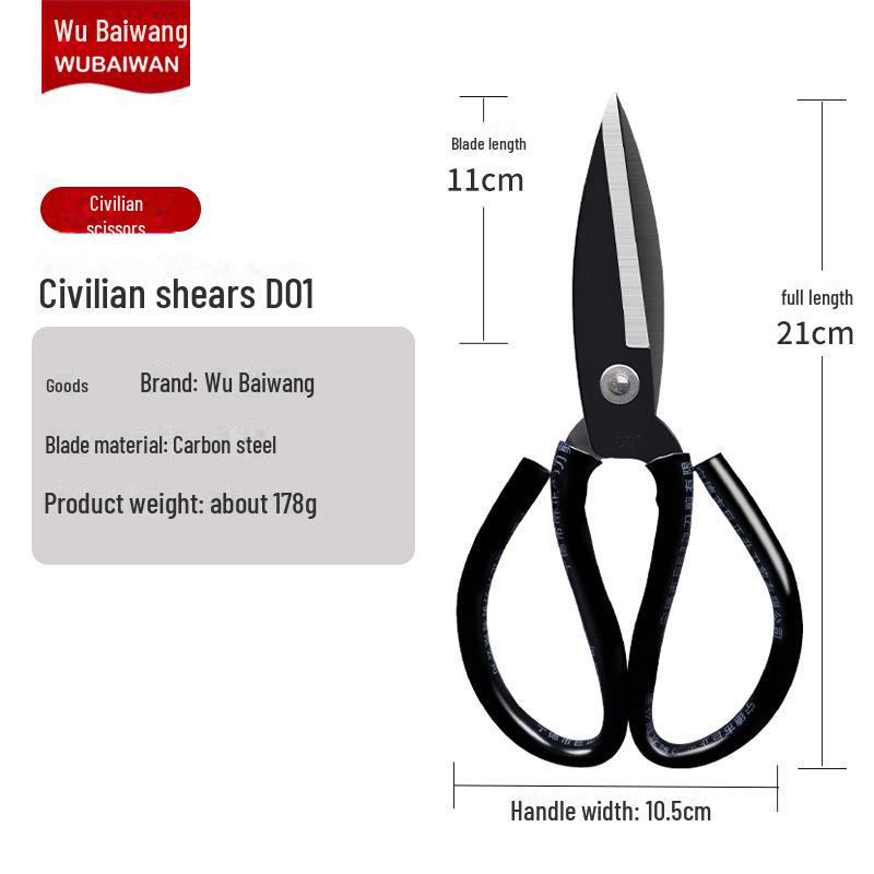 Carbon Steel Multi-Purpose Scissors with Sleeve - Kitchen, Leather, Industrial, and Household Use