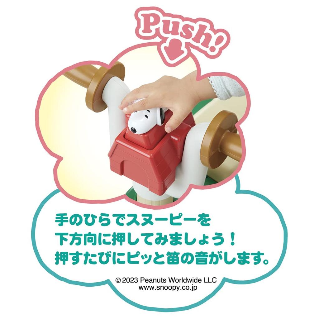 TAKARA TOMY Henshin 2WAY Walker Rider Snoopy