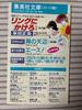 HUNTER Vol.1 First 1st Print edition Japanese Comic Manga SHUEISHA 1998