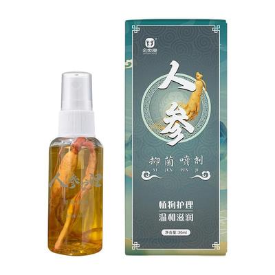 From Traditional Chinese Ginseng Athlete's Foot Spray 30ml Herbal Athlete's Foot Water Foot Stinky Foot Sweat Foot Care