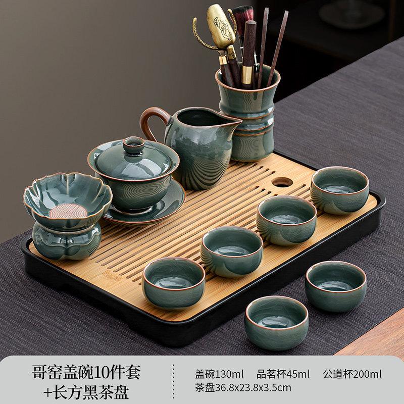 Ge Kiln Ceramic Tea Set