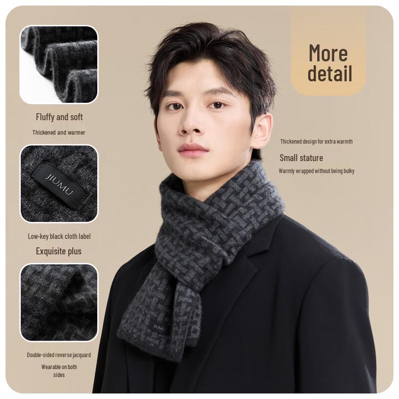 JIUMU Men's Pure Wool Winter Scarf