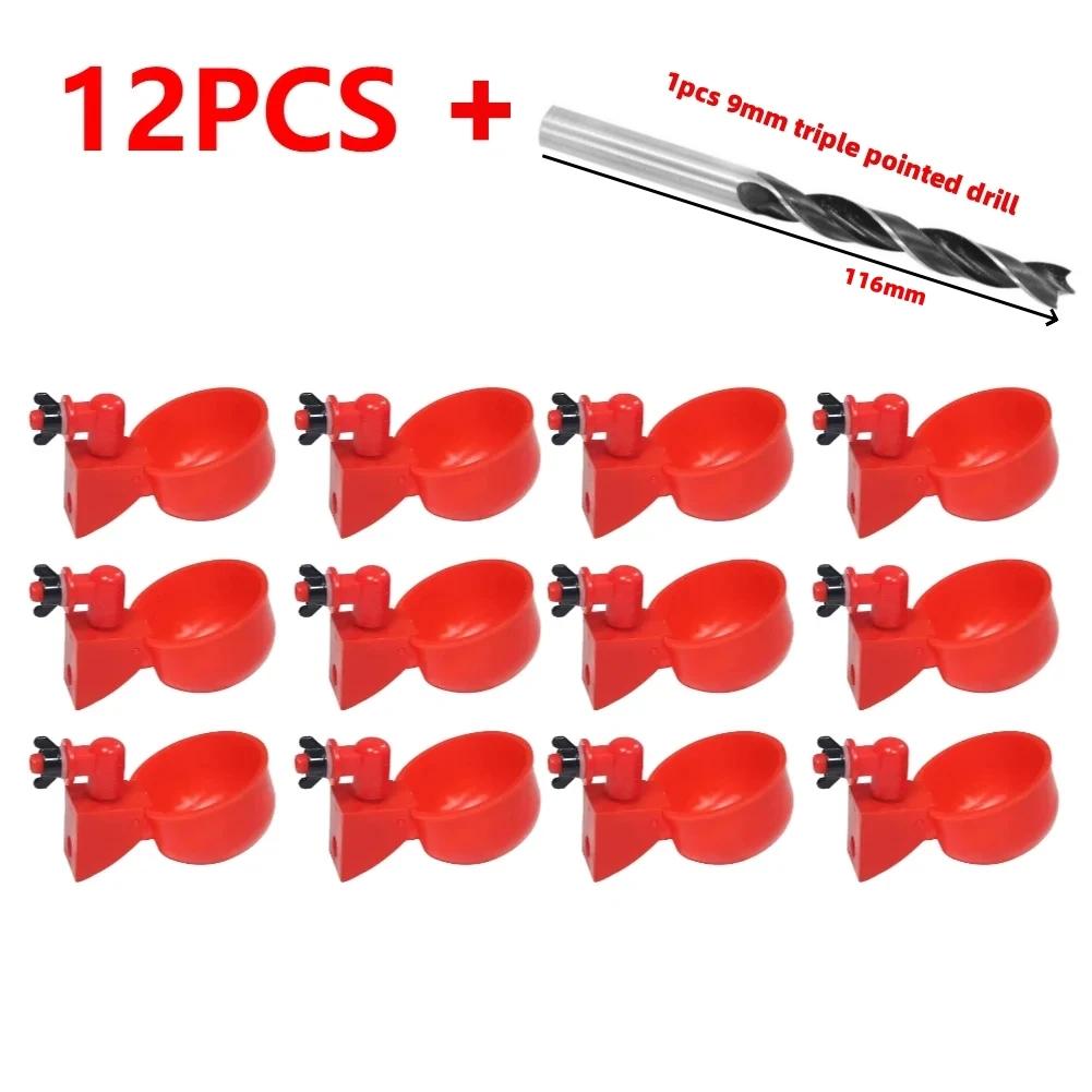 6-36PCS Automatic Chicken Feeding and Drink Cup Plastic Automatic Water Outlet Installation Convenient for Poultry Water Feeder