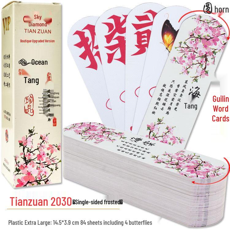 Очень большие матовые водонепроницаемые карточки со словами с закругленными углами