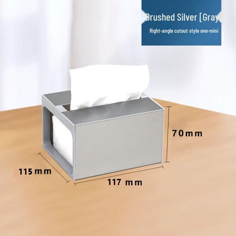 Mo Shen Stainless Steel Tissue Box