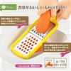 Shimomura Made in Full Veggie Dishwasher Kogyo, Japan, Grater/Shirishiri, Safe, FV-679