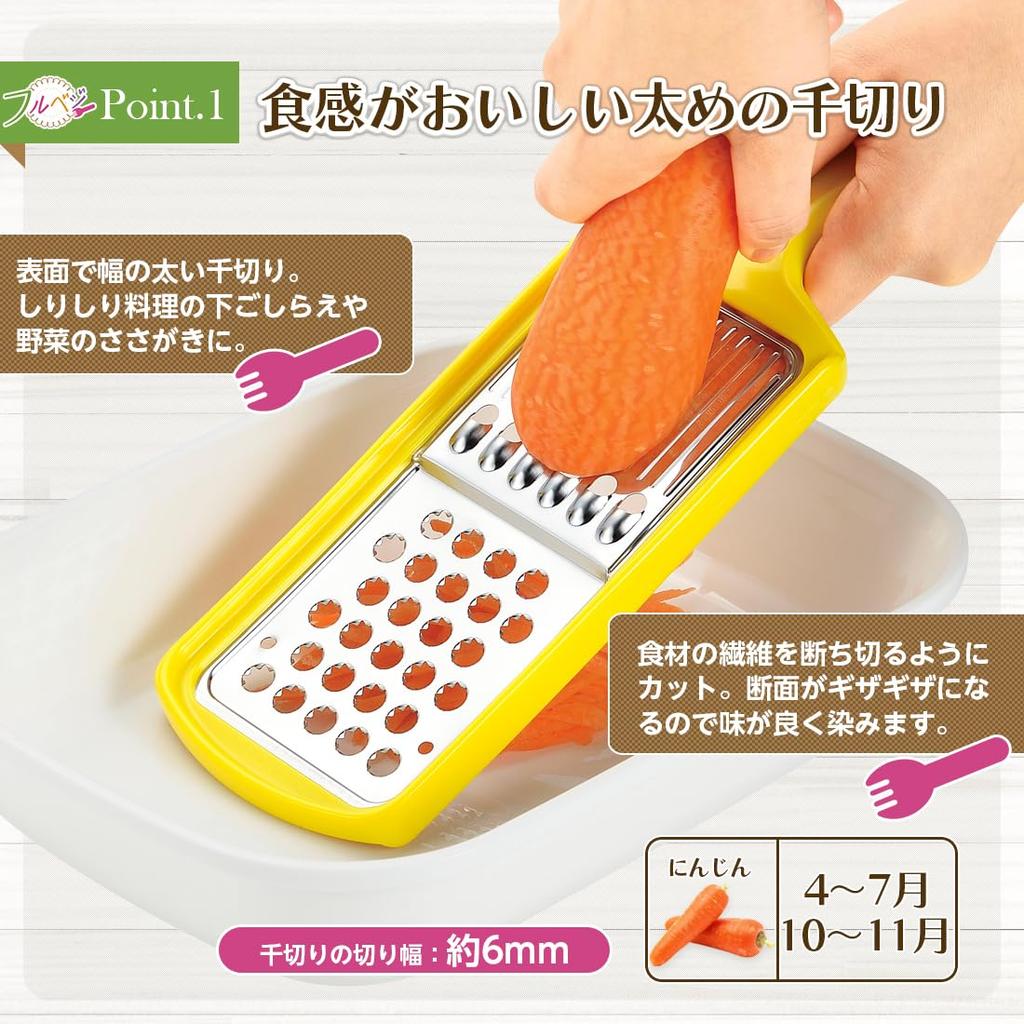 Shimomura Made in Full Veggie Dishwasher Kogyo, Japan, Grater/Shirishiri, Safe, FV-679
