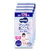 Moony Man Marshmallow Feel Diapers Big Size (12-22kg) 176 Count (44x4) - Girl