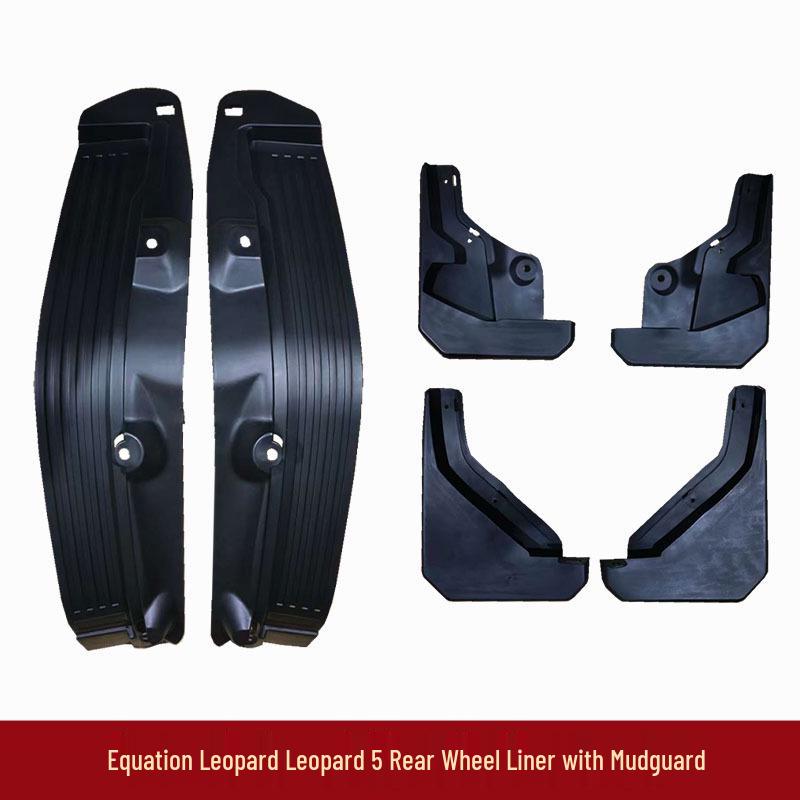 Equation Leopard Titanium 7 Front & Rear Wheel Mudguard Set - Thickened Rear Liner & Accessories