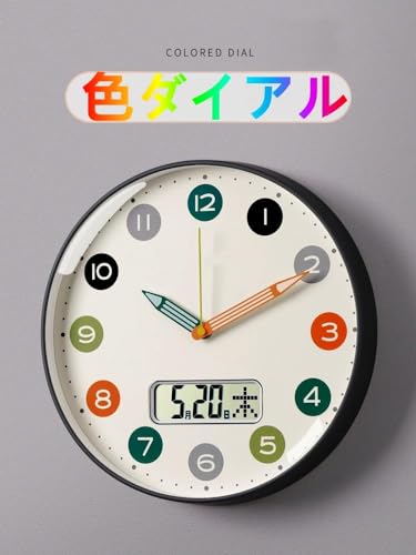 Nástěnné hodiny Tiché Analogové Svítící 30cm