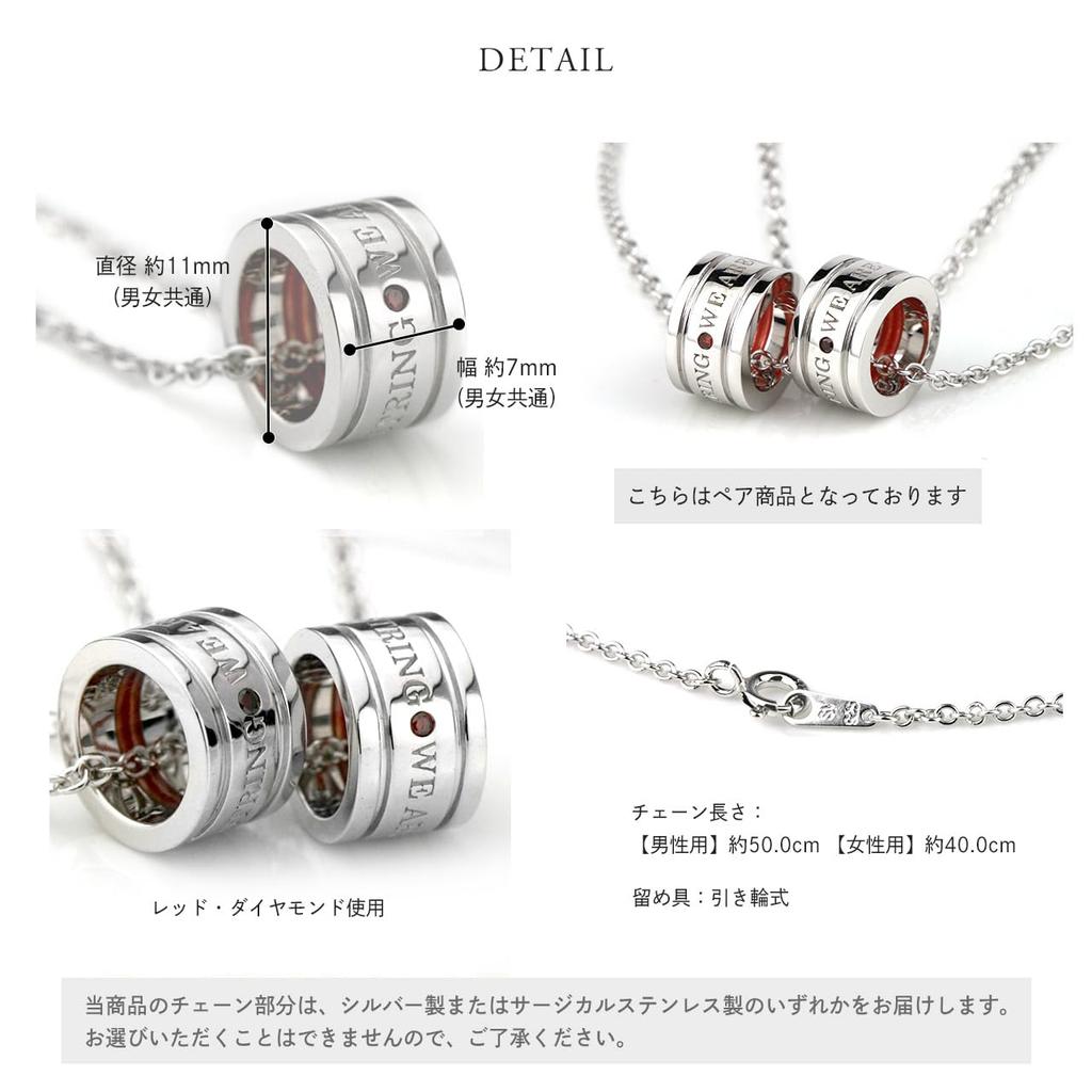 Pair Necklaces with Genuine Red Adult Matching Silver Couple Popular Gift [e-housekiya] Diamonds, Thread, SV925, Couple's Necklaces, Style, Necklaces,