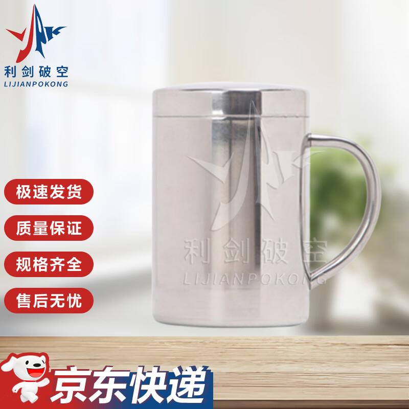 304 Stainless Steel Double-Layer Insulated Portable Water Cup