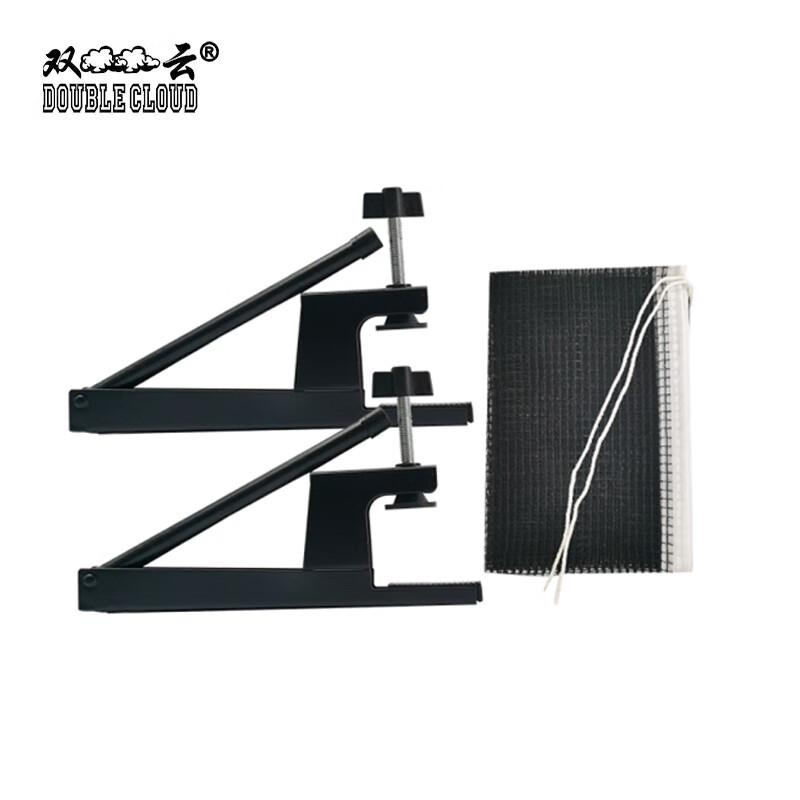 Shuangyun Portable Table Tennis Net System