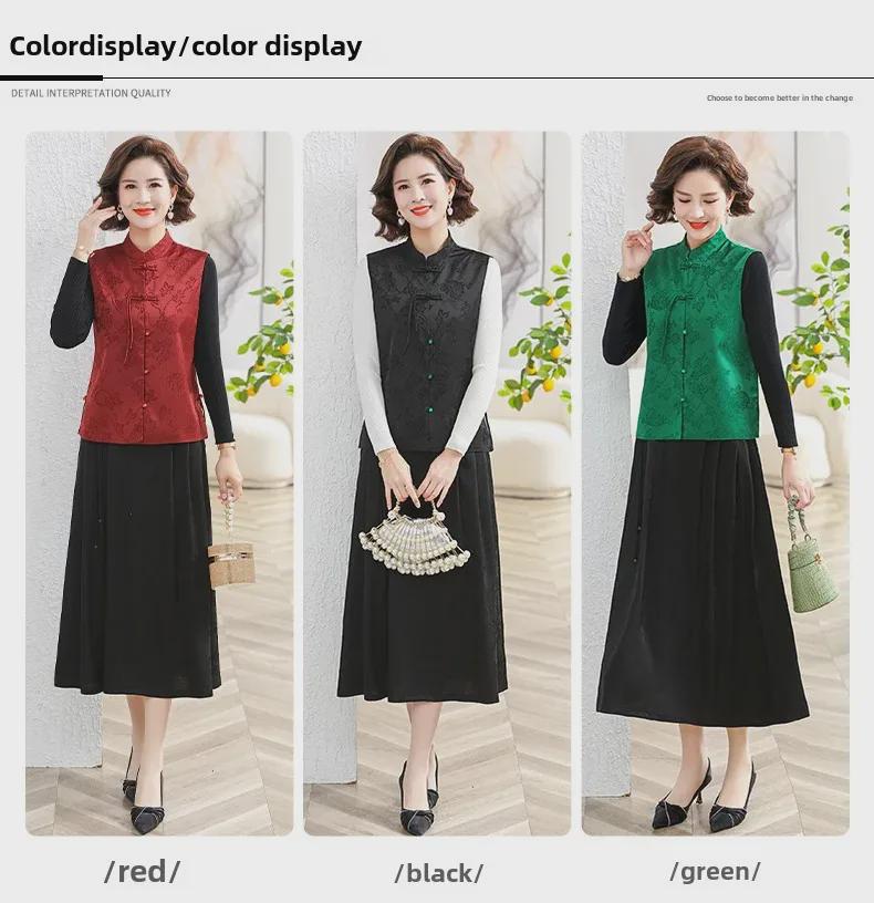 Ladies' Chinese Style Satin Jacquard Vest - Stand-up Collar, Buttoned, Retro Design for Spring and Autumn