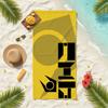 Game H-Half Life Towel Soft Pool Gift For Travel Gym Shower Camping Quick Dry Sports Beach Towels