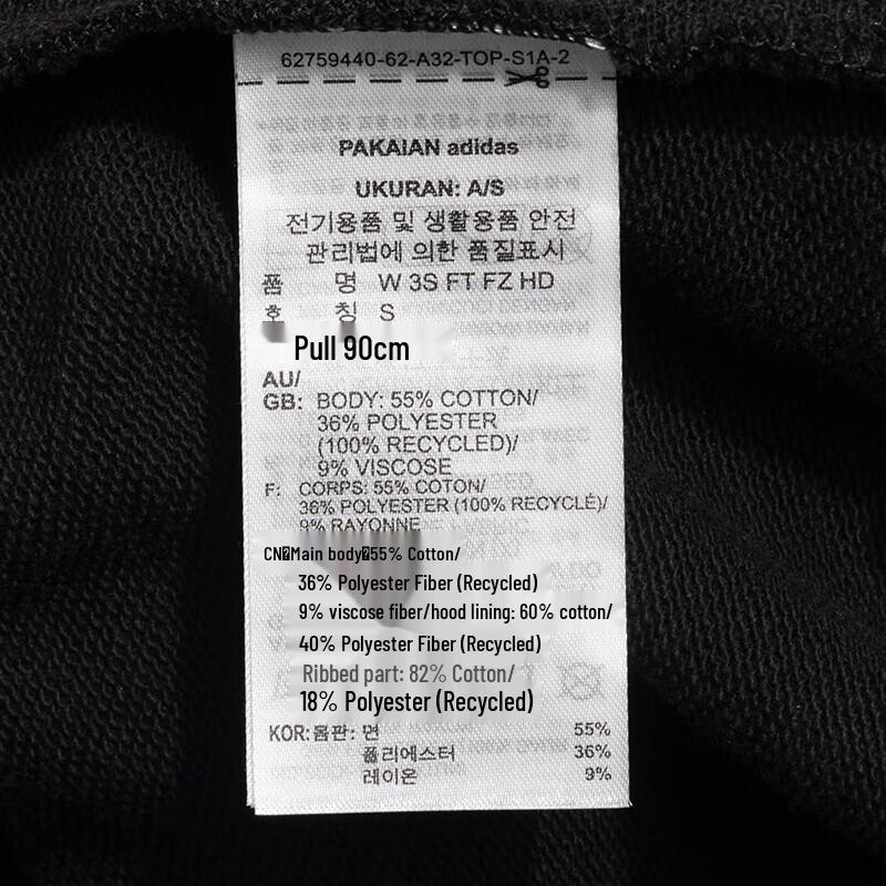 Adidas Women's Hooded Training Jacket