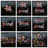 Large Size 2026 New Year Window Stickers Colorful Window Glass Decor  Living Room
