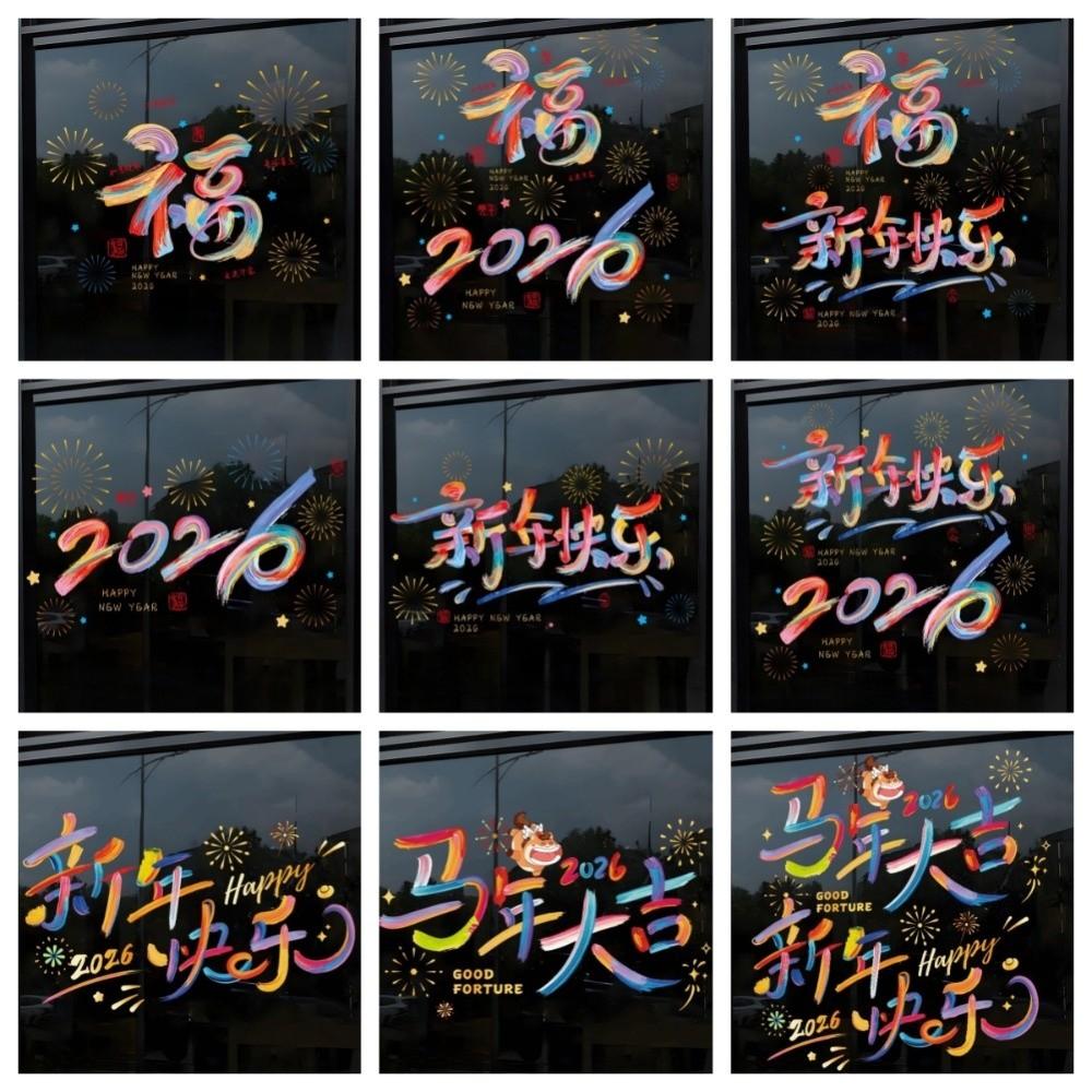 Large Size 2026 New Year Window Stickers Colorful Window Glass Decor  Living Room