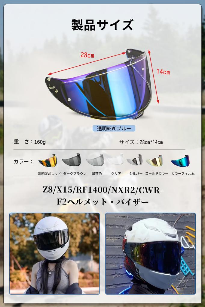 DODOGOD Shield Helmet UV Absorption Lens Compatible with Z8 X15 RF1400 NXR2 Helmet Visor CWR-F2 Anti-Fog Z-8 X-15 (Gold Color)