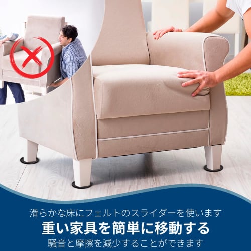 Ezprotekt Furniture Sliders, Furniture Moving Pads, Kagusveil, Easily Move Furniture, Scratch-Resistant and Sound-Dampening, Set of 16, 43mm Diameter,