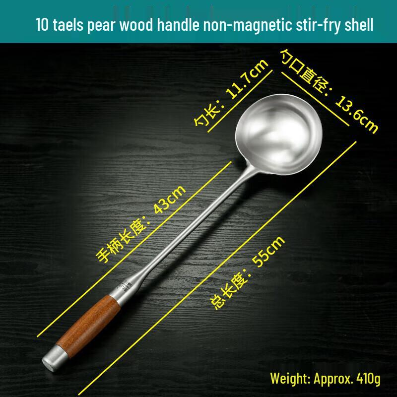 Huihuang Commercial Stainless Steel Wok Spatula