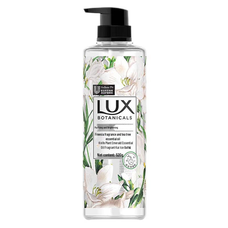 lux Freesia & Tea Tree Moisturizing Bath & Shower Gift Set