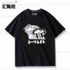 Anime Girls Last Tour Series Print Tshirt Cotton Summer Tops Casual Daily Clothes Short Sleeve Top Unisex Women Tshirt Kawaii Tee