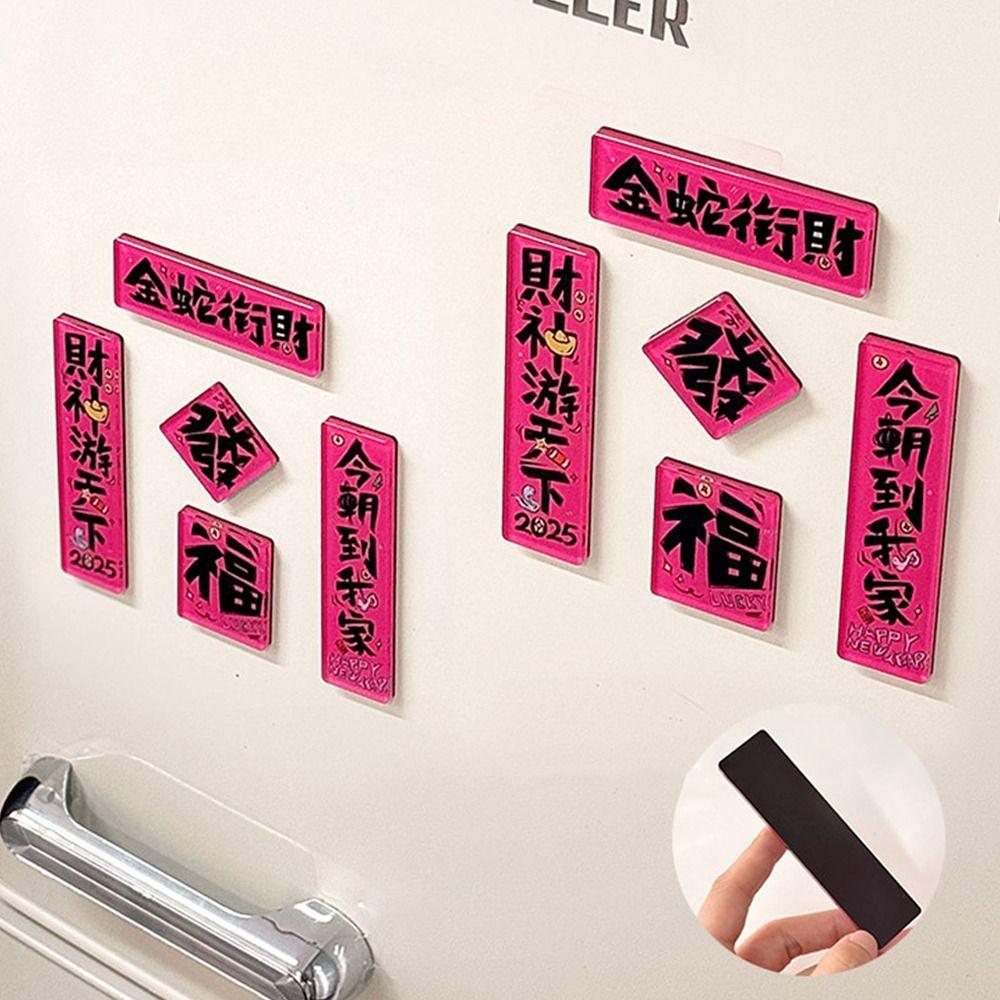 New Snake Year Fridge Magnets Resin God of Wealth 3D Magnetic Sticker Couplet New Year Magnetic Sticker Gift