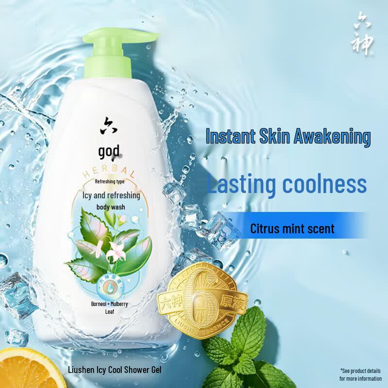 Liushen Icy Cool Shower Gel & Walch Hand Sanitizer Healthy Family Pack