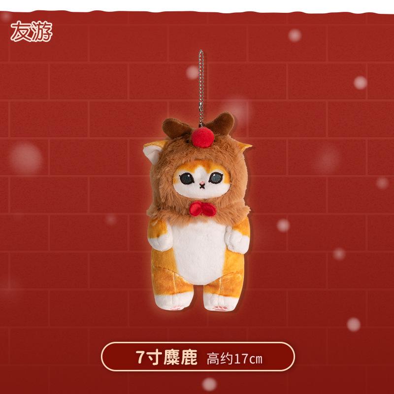 Cartoon Mofusand Shark Cat Plush Toys Christmas Limited Edition Keychain Backpack Pendant Doll Friend Birthday Creative Gifts