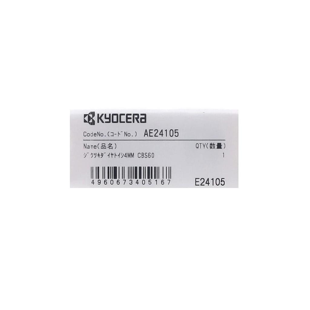 Kyocera Mounted Diamond Sharpening Stone for Chainsaw Sharpener AE24105 (formerly Ryobi) CBS-60, 4mm,