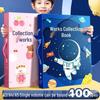 Children's Certificate Collection Album with Pockets