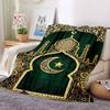 Mosque Art Flannel Blanket Throw Blanket Soft Warm Sofa Bed Camping home Decor Unique Christmas Gift C9261690